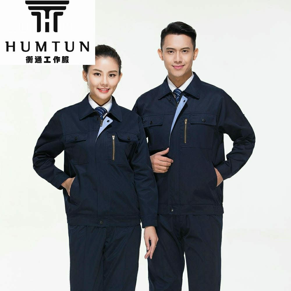 春秋全工藝滌棉紗卡 長袖工裝 工裝定制