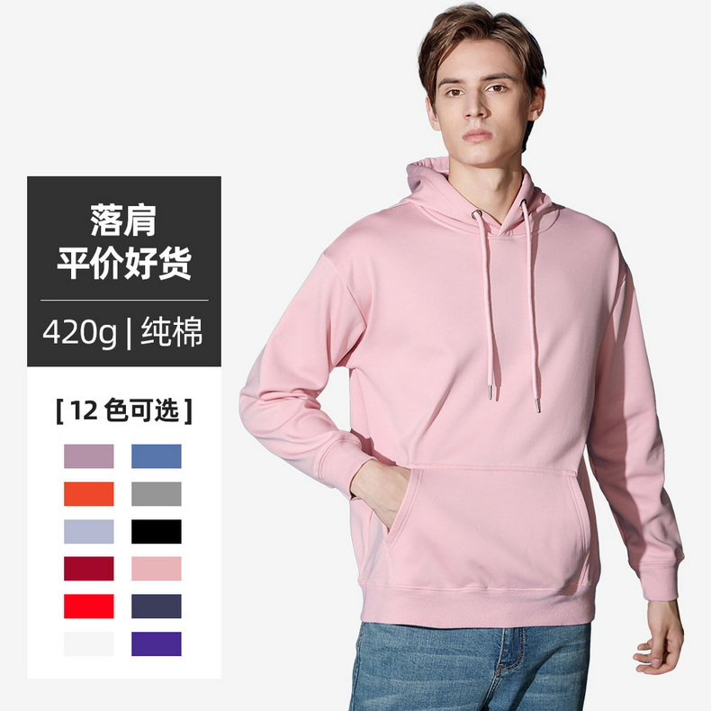 高品質不倒絨彈力帶帽衛衣